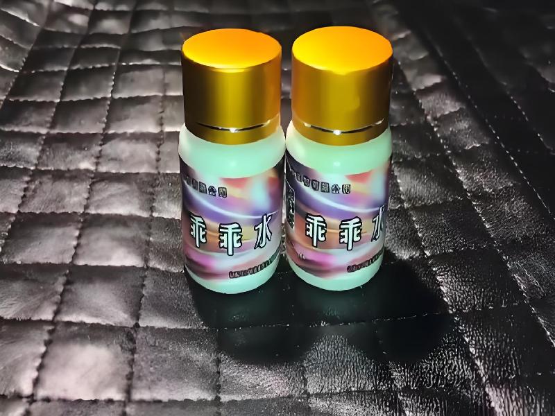 女士专用红蜘蛛3067-Df型号